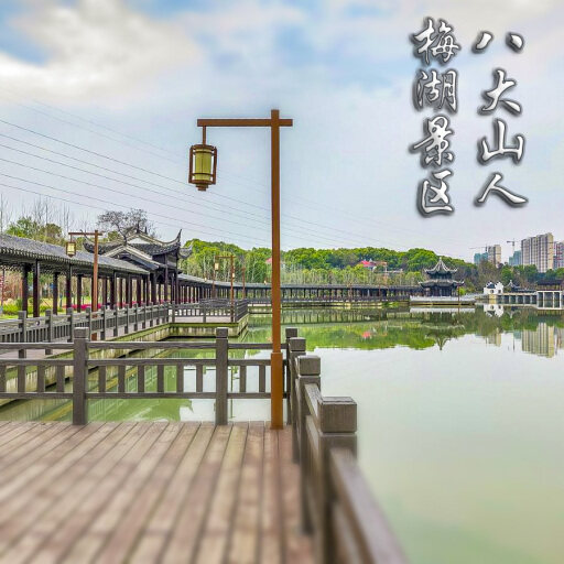 临安怎样与 720 全景团队保持良好的沟通？